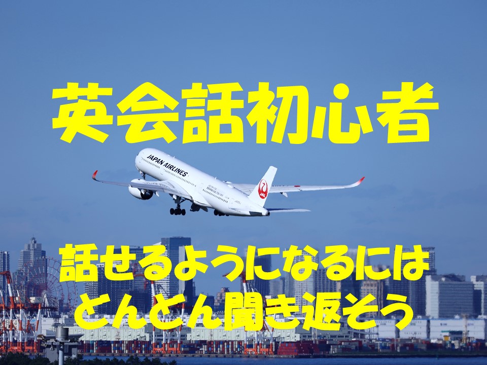 飛行機が大空へ飛び立つ
